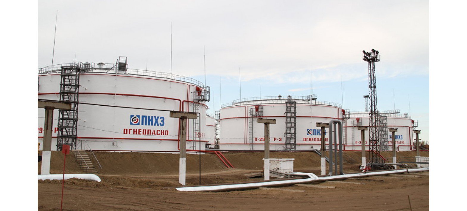 Павлодарский нефтеперерабатывающий завод